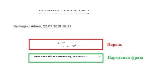 GET запрос на сайт fsa.gov.ru и получение ответа в LibreOffice Calc